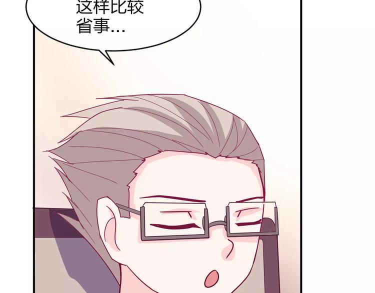 第8话 瓷瓶(1/2)-第8话