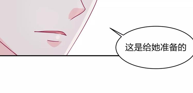 第8话 瓷瓶(1/2)-第8话