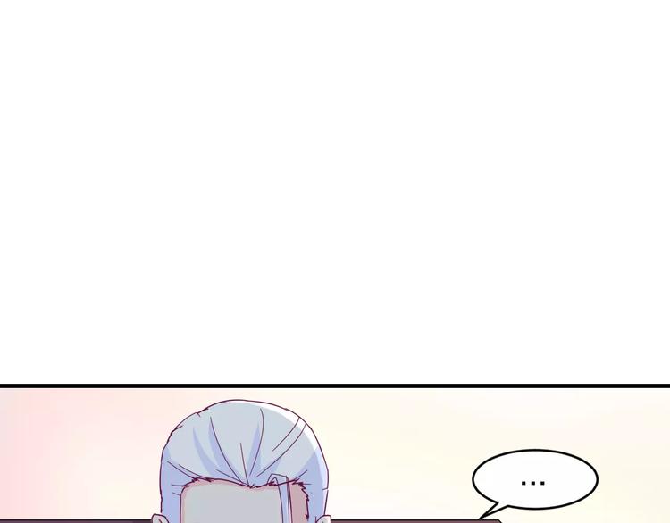 第8话 瓷瓶(1/2)-第8话