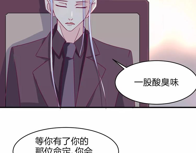 第8话 瓷瓶(1/2)-第8话