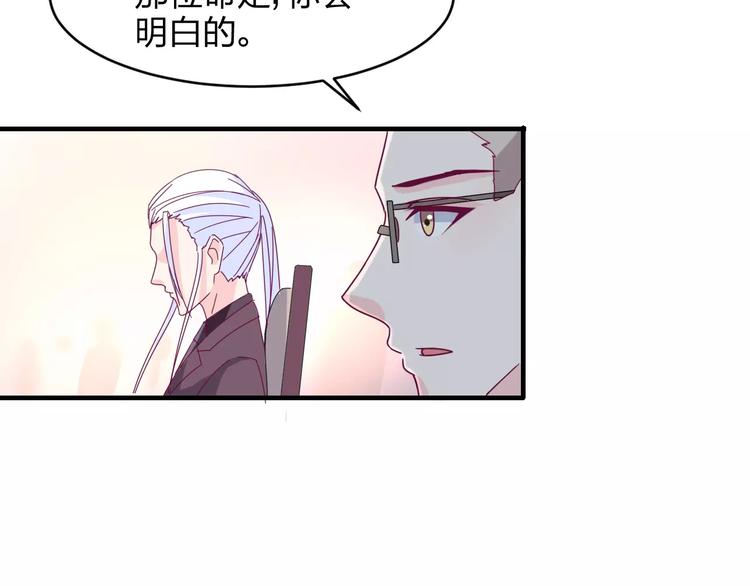 第8话 瓷瓶(1/2)-第8话