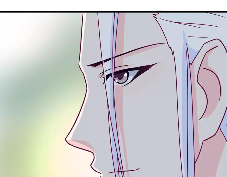 第8话 瓷瓶(1/2)-第8话