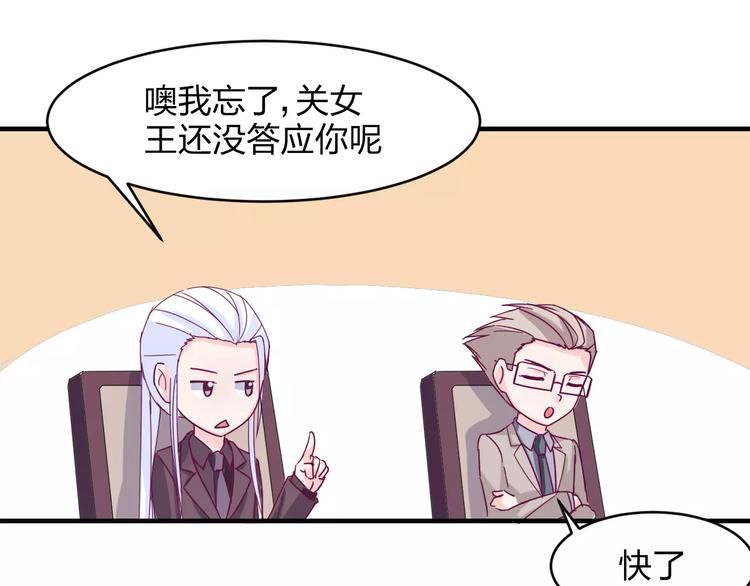 第8话 瓷瓶(1/2)-第8话