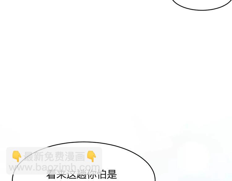 第8话 瓷瓶(1/2)-第8话