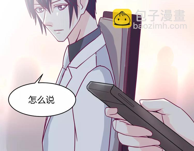 第8话 瓷瓶(1/2)-第8话