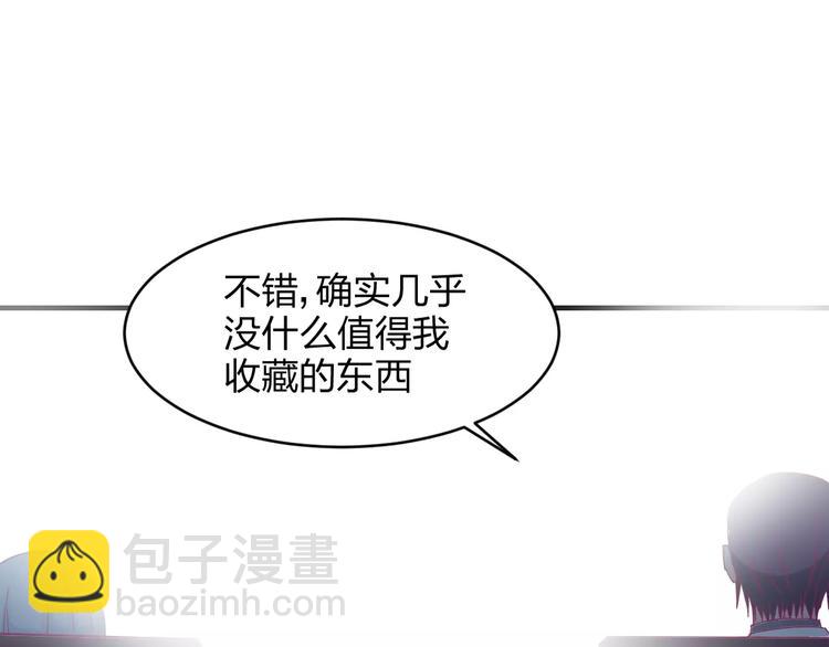 第8话 瓷瓶(1/2)-第8话