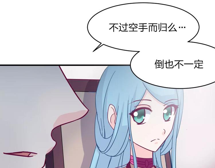 第8话 瓷瓶(1/2)-第8话