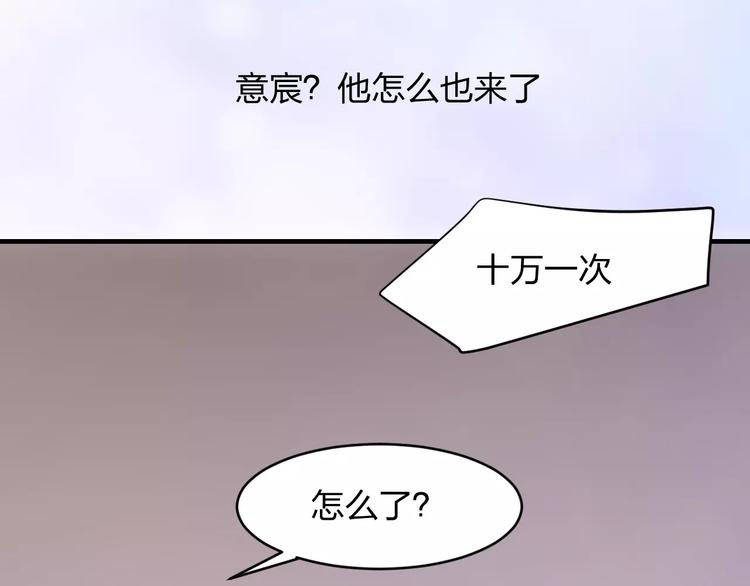 第8话 瓷瓶(1/2)-第8话