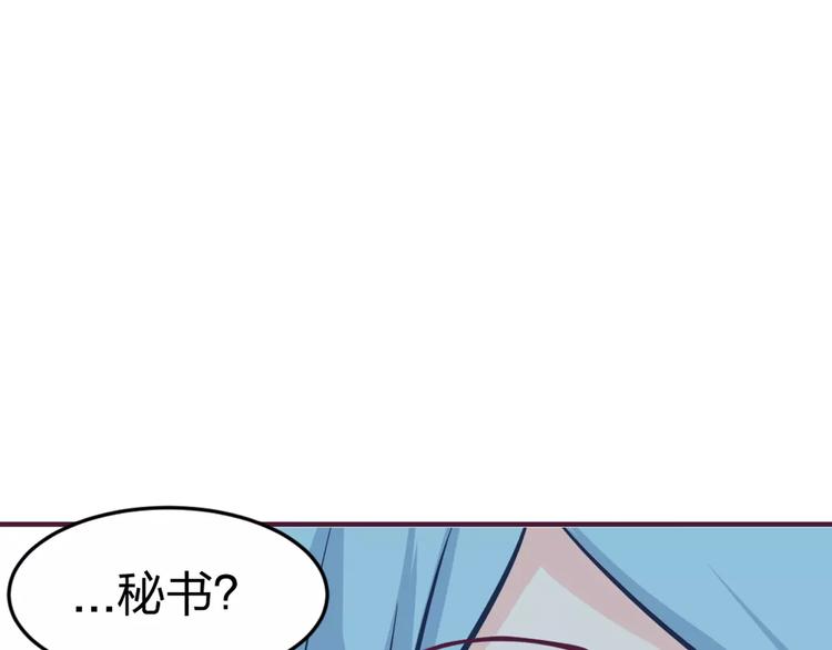 第10话 识破(1/3)-第10话