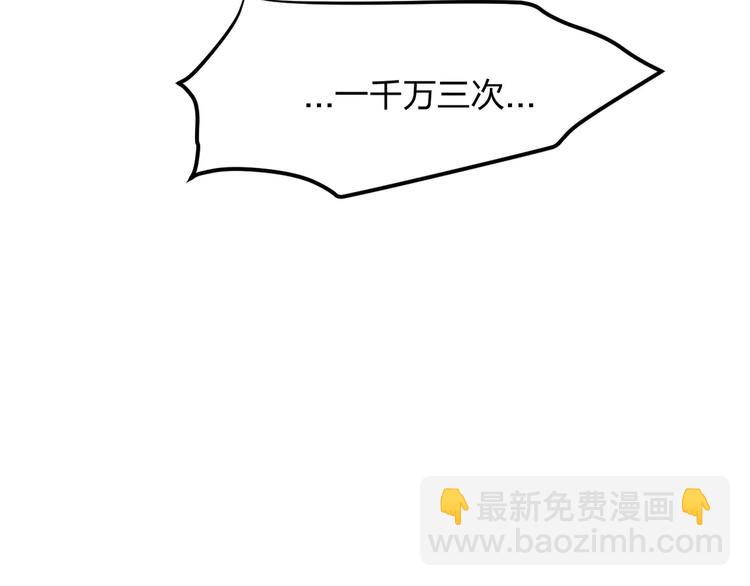 第10话 识破(1/3)-第10话