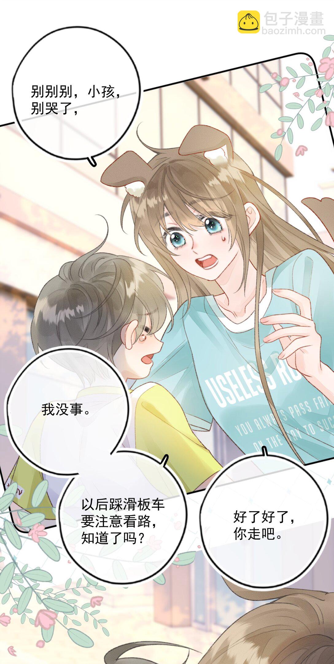 第12话 被&ldquo;狗贩子&rdquo;抓上车了-第12话