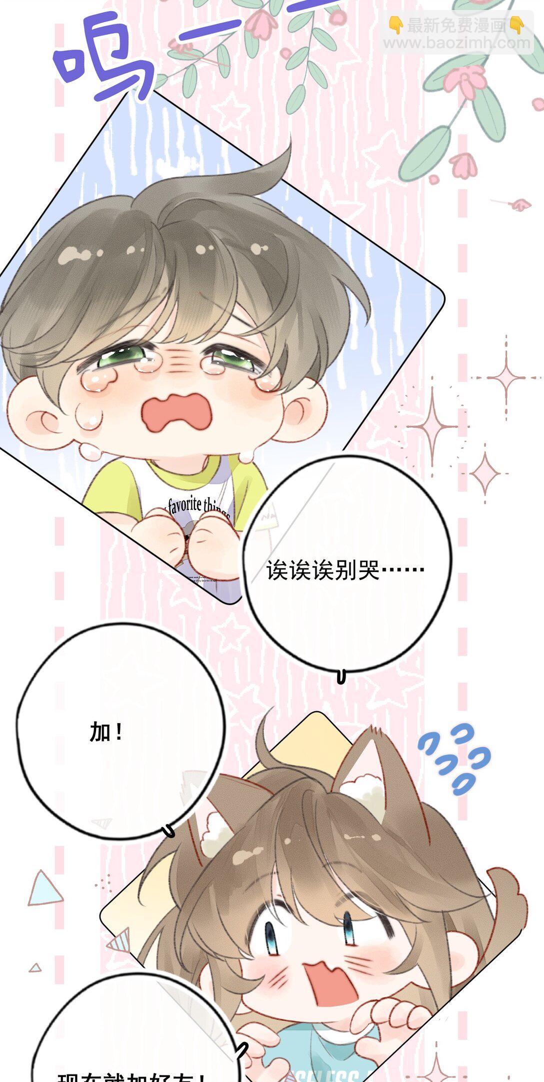 第12话 被&ldquo;狗贩子&rdquo;抓上车了-第12话