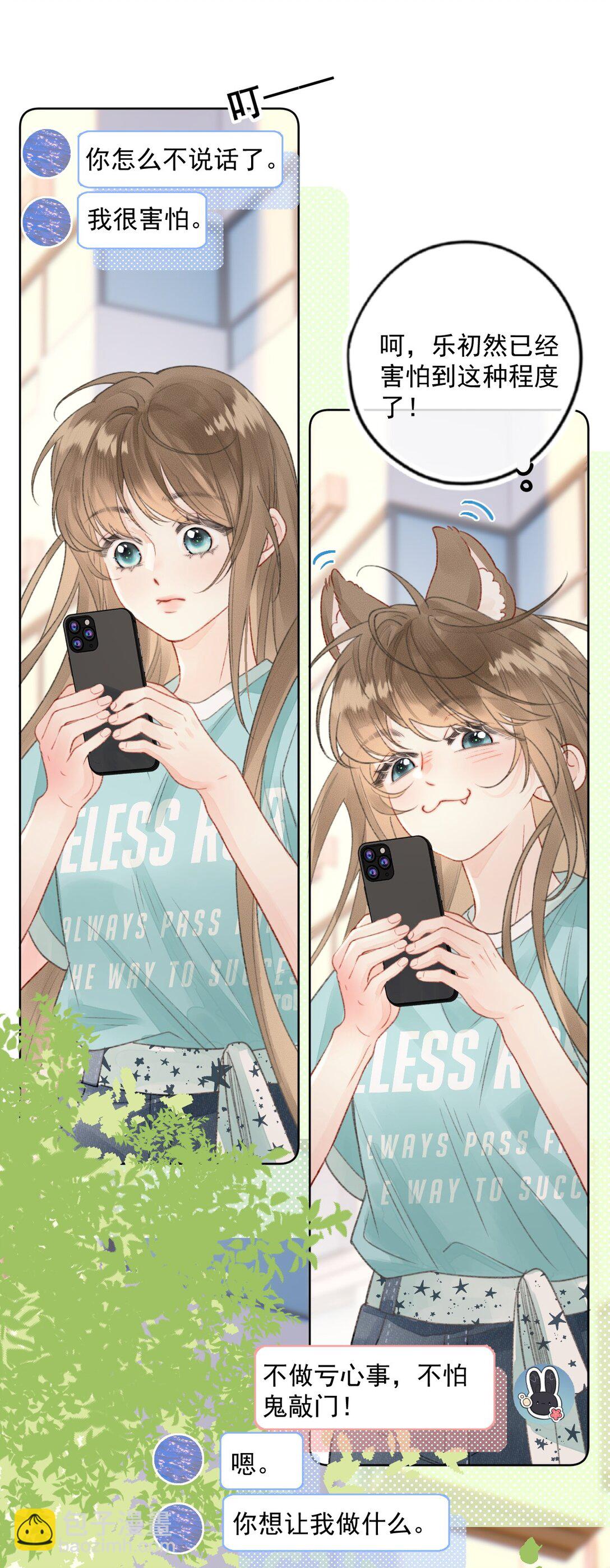 第12话 被&ldquo;狗贩子&rdquo;抓上车了-第12话