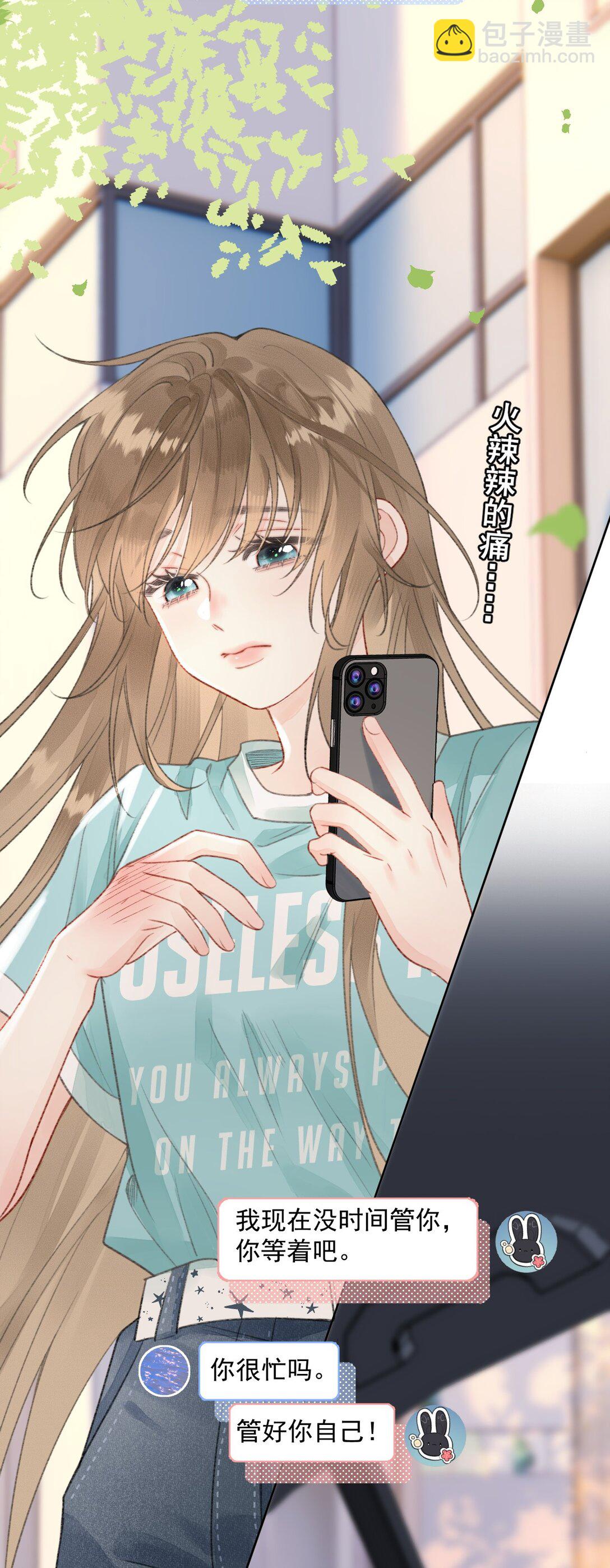 第12话 被&ldquo;狗贩子&rdquo;抓上车了-第12话