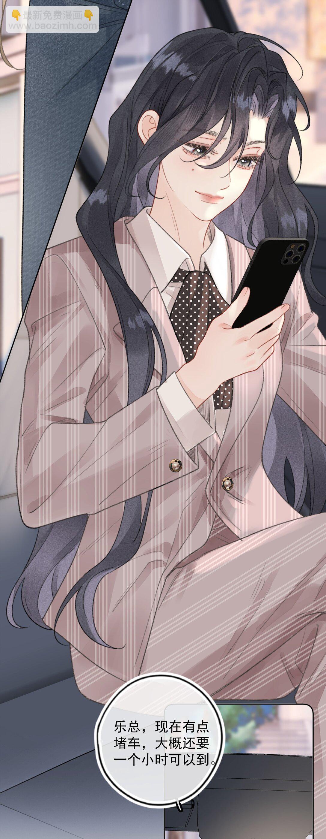 第12话 被&ldquo;狗贩子&rdquo;抓上车了-第12话