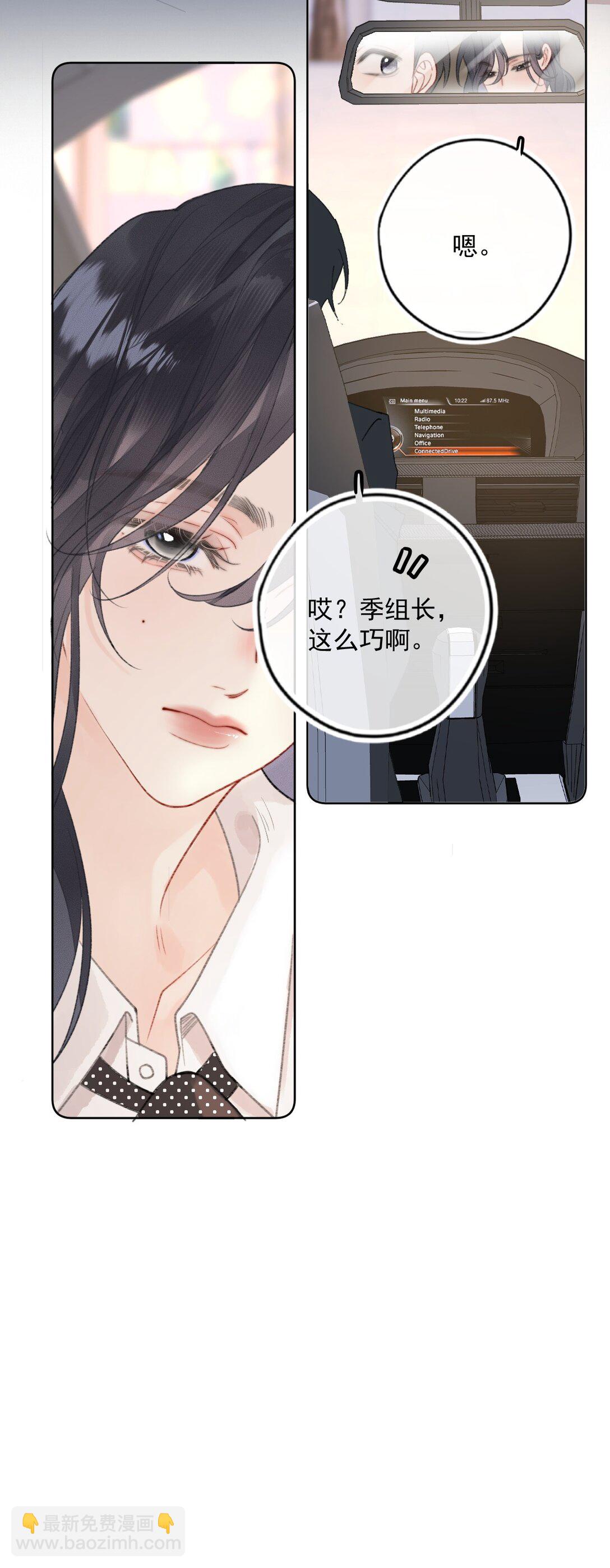 第12话 被&ldquo;狗贩子&rdquo;抓上车了-第12话