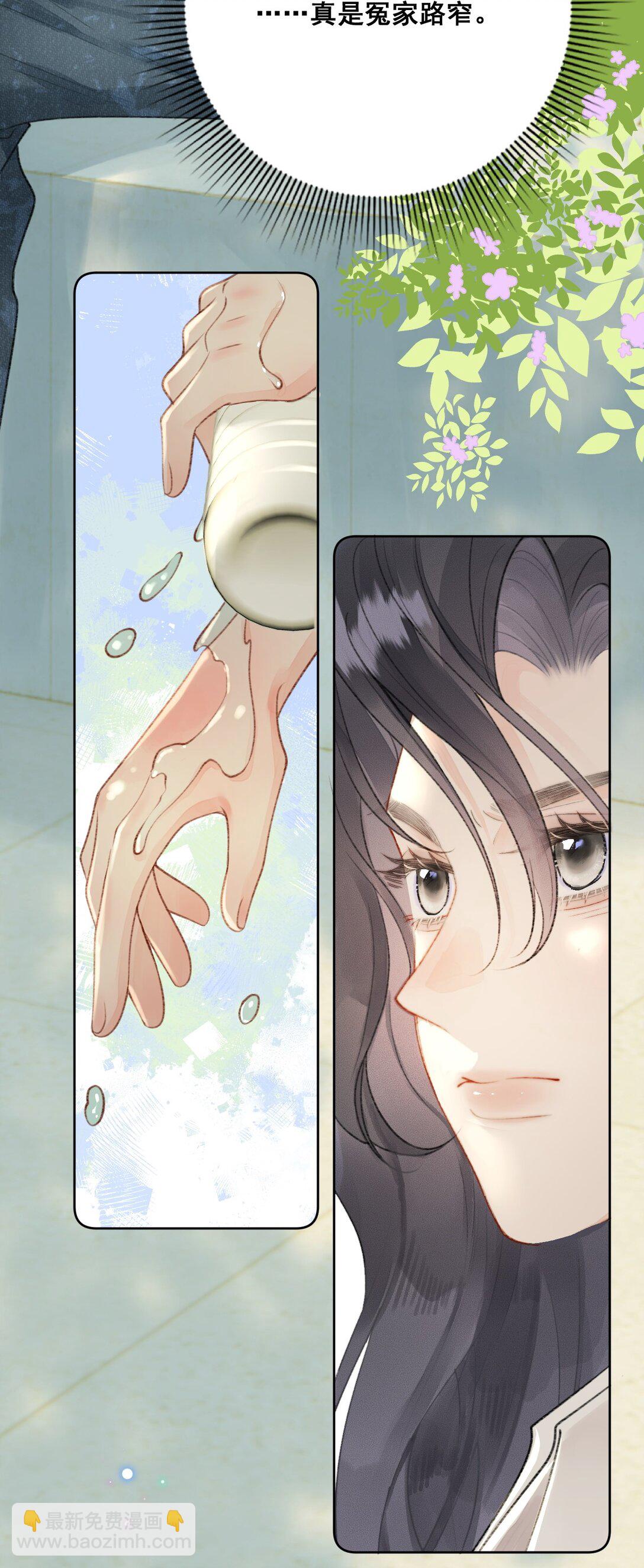 第12话 被&ldquo;狗贩子&rdquo;抓上车了-第12话