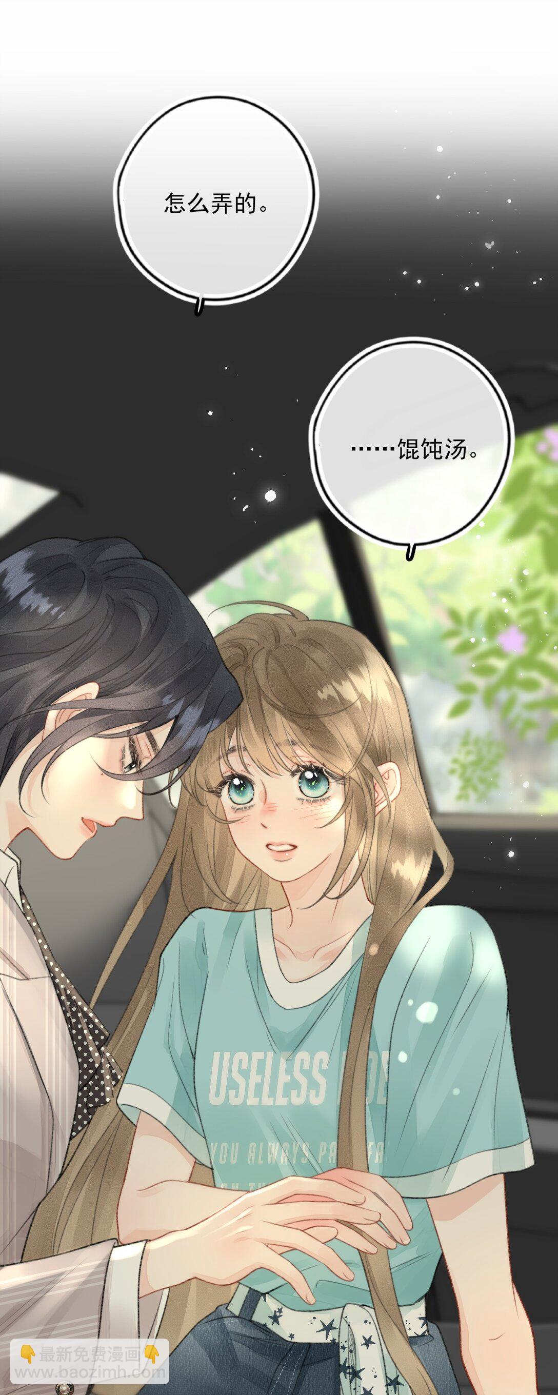 第12话 被&ldquo;狗贩子&rdquo;抓上车了-第12话