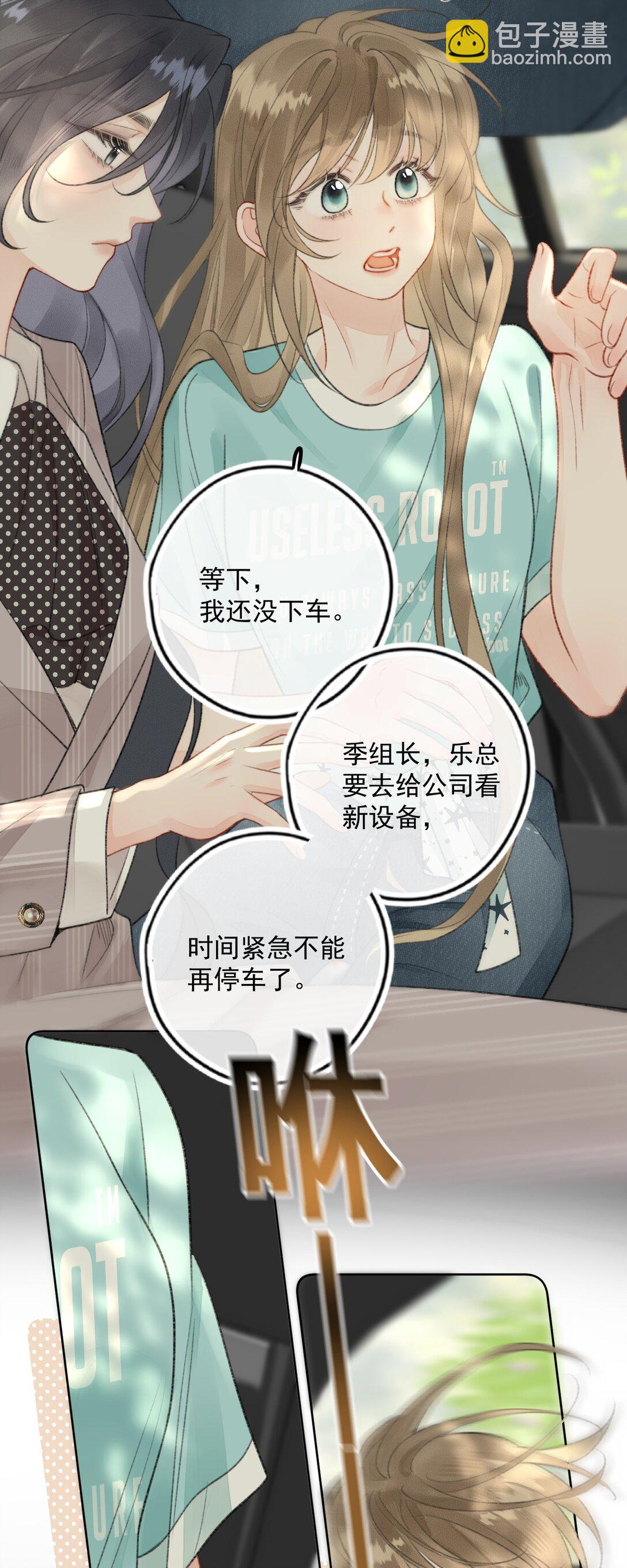 第12话 被&ldquo;狗贩子&rdquo;抓上车了-第12话