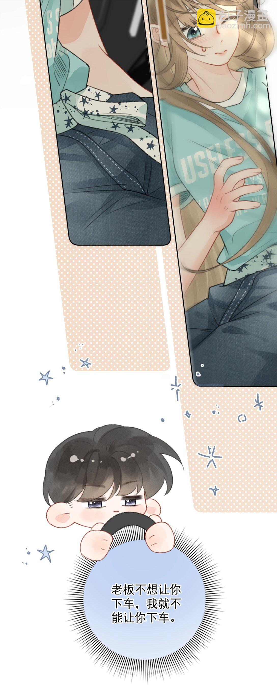 第12话 被&ldquo;狗贩子&rdquo;抓上车了-第12话