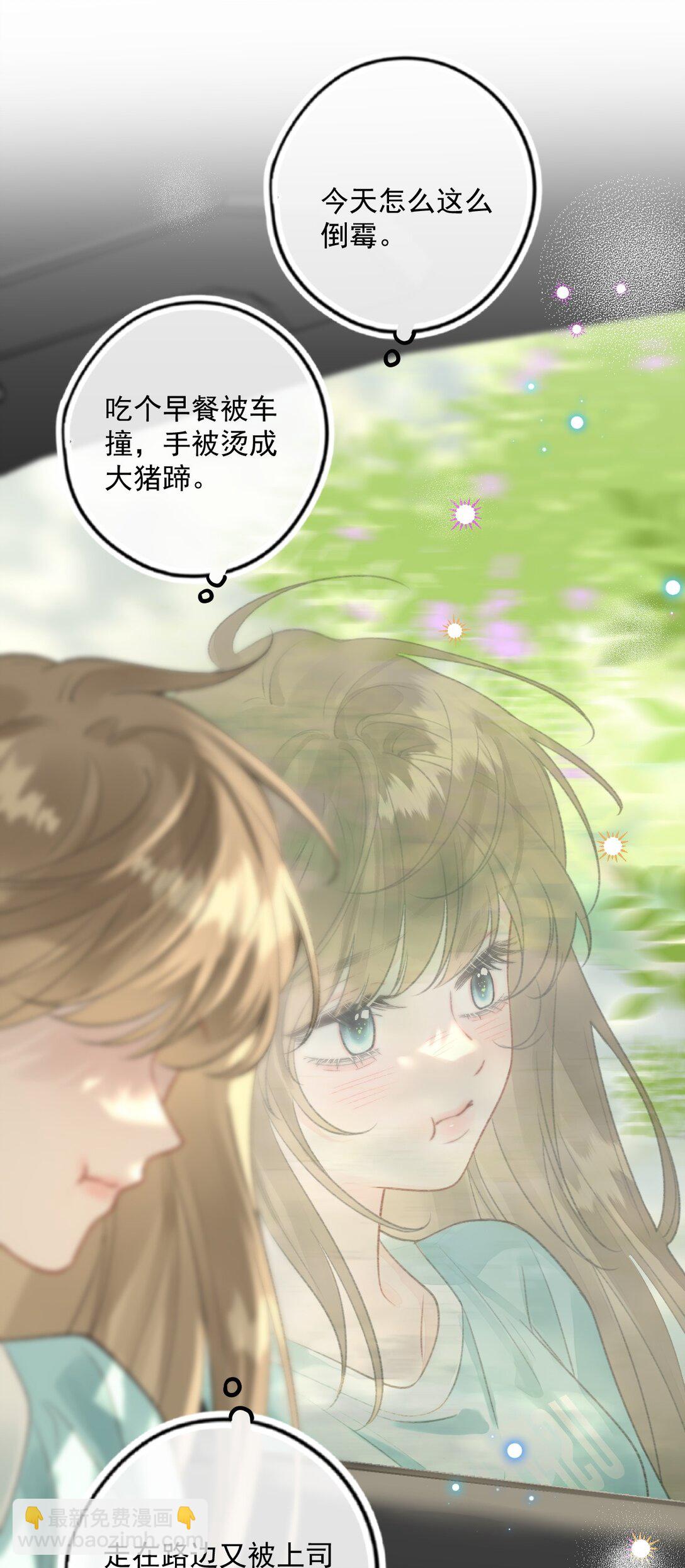 第12话 被&ldquo;狗贩子&rdquo;抓上车了-第12话