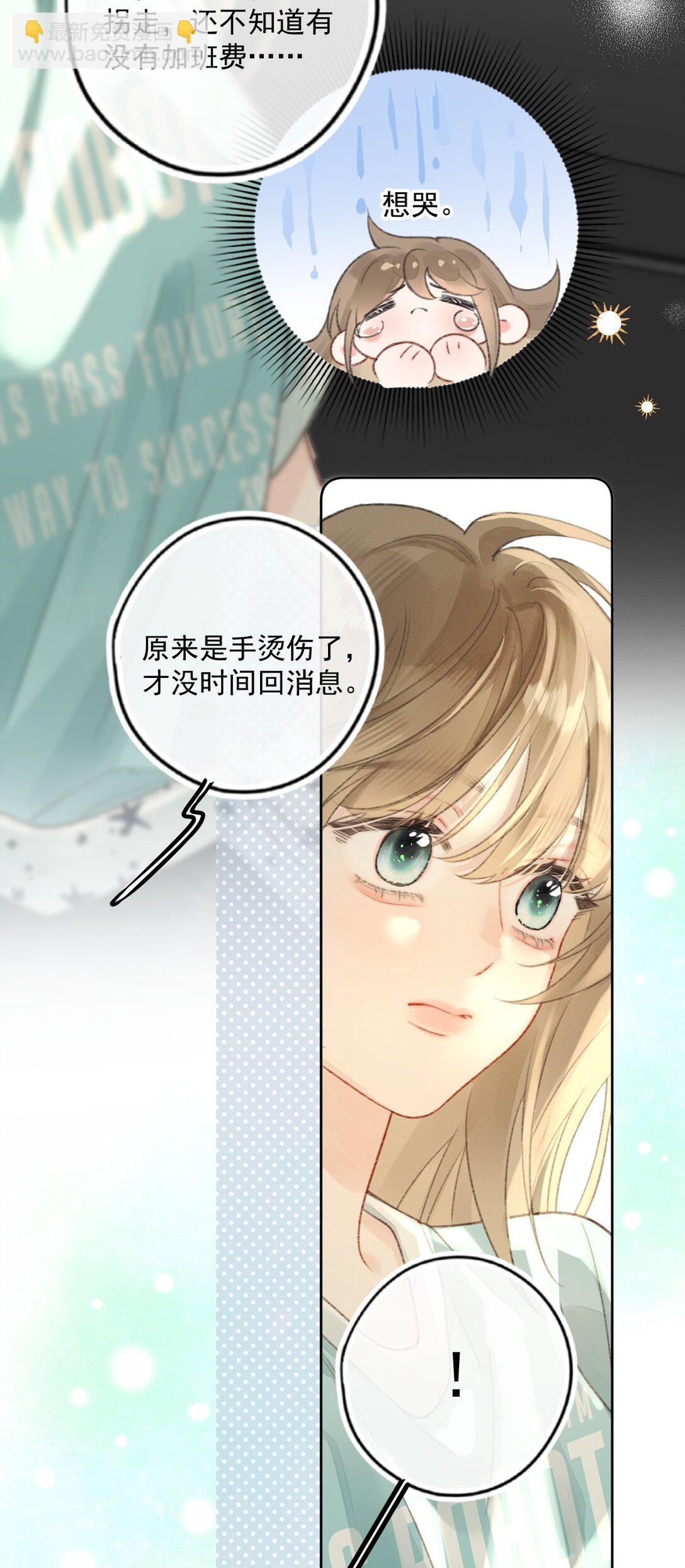 第12话 被&ldquo;狗贩子&rdquo;抓上车了-第12话