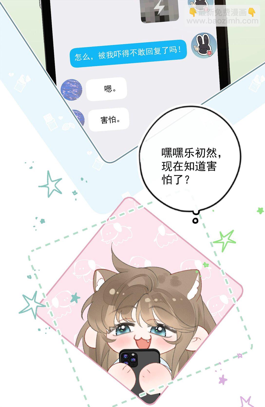 第12话 被&ldquo;狗贩子&rdquo;抓上车了-第12话