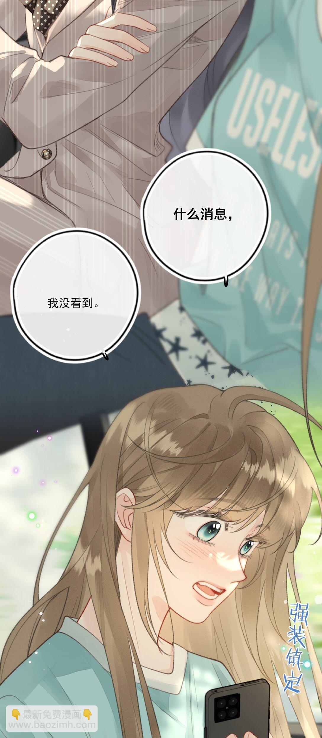 第12话 被&ldquo;狗贩子&rdquo;抓上车了-第12话