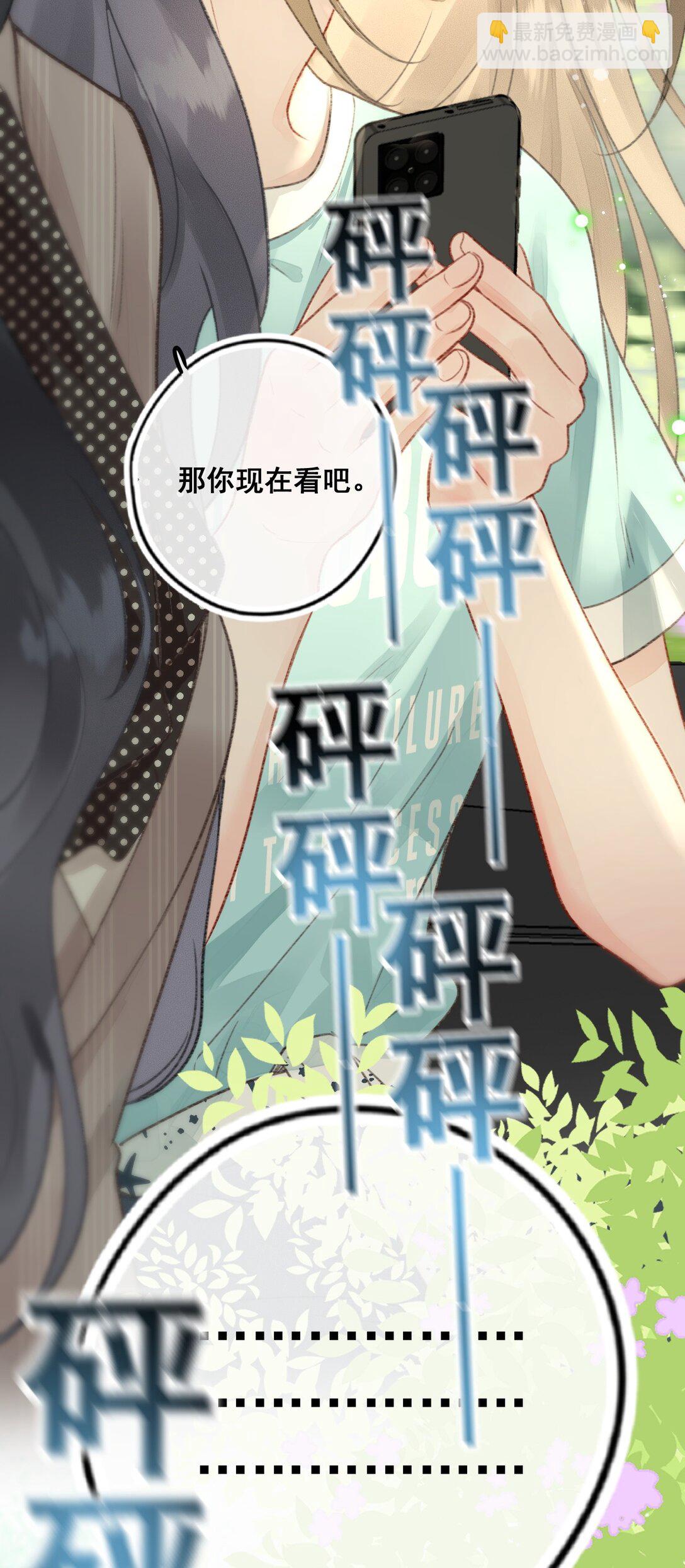 第12话 被&ldquo;狗贩子&rdquo;抓上车了-第12话