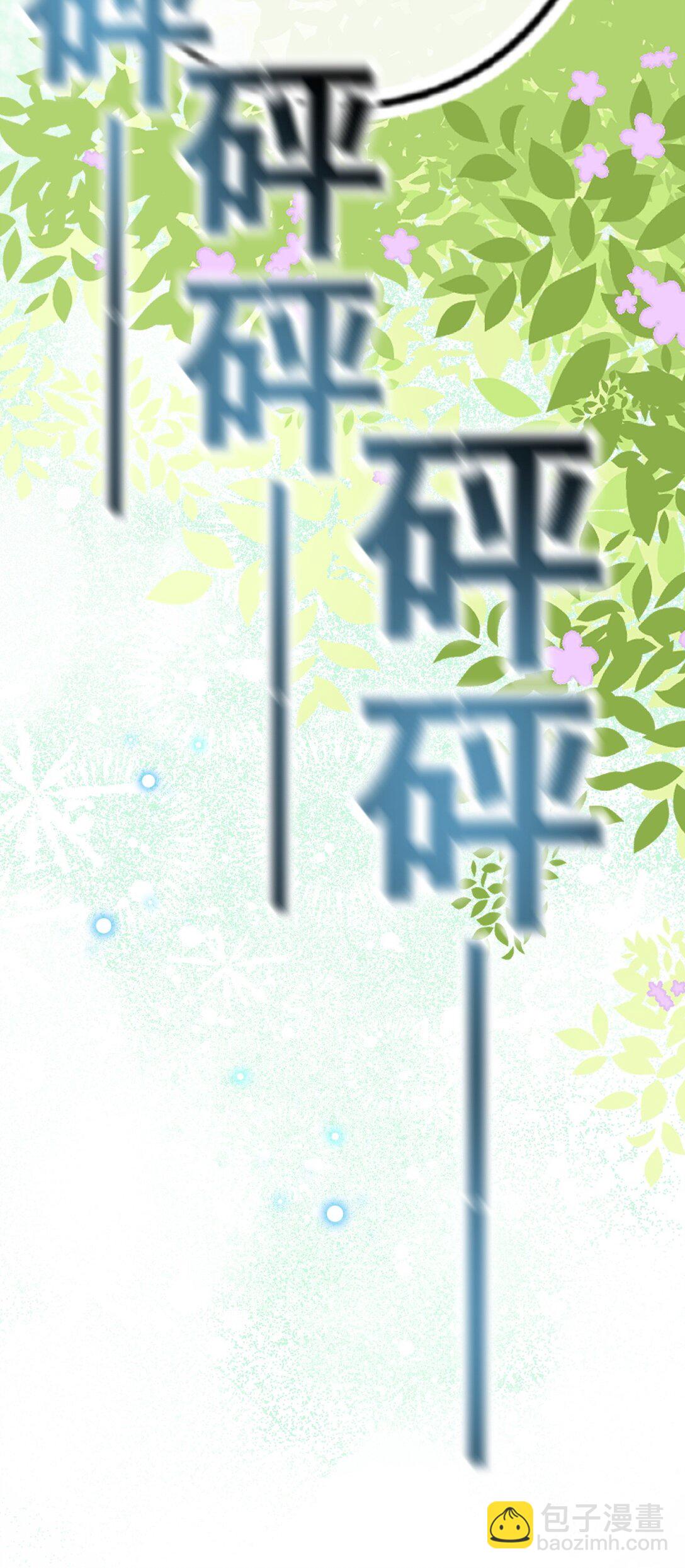 第12话 被&ldquo;狗贩子&rdquo;抓上车了-第12话