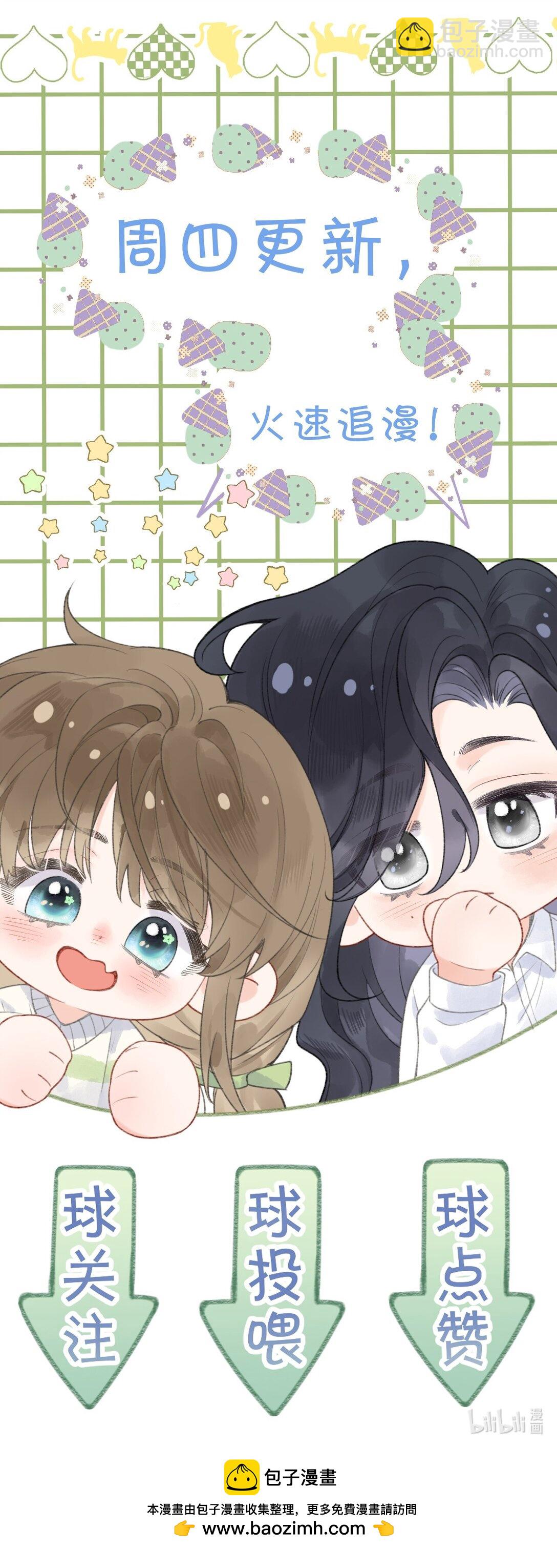 第12话 被&ldquo;狗贩子&rdquo;抓上车了-第12话