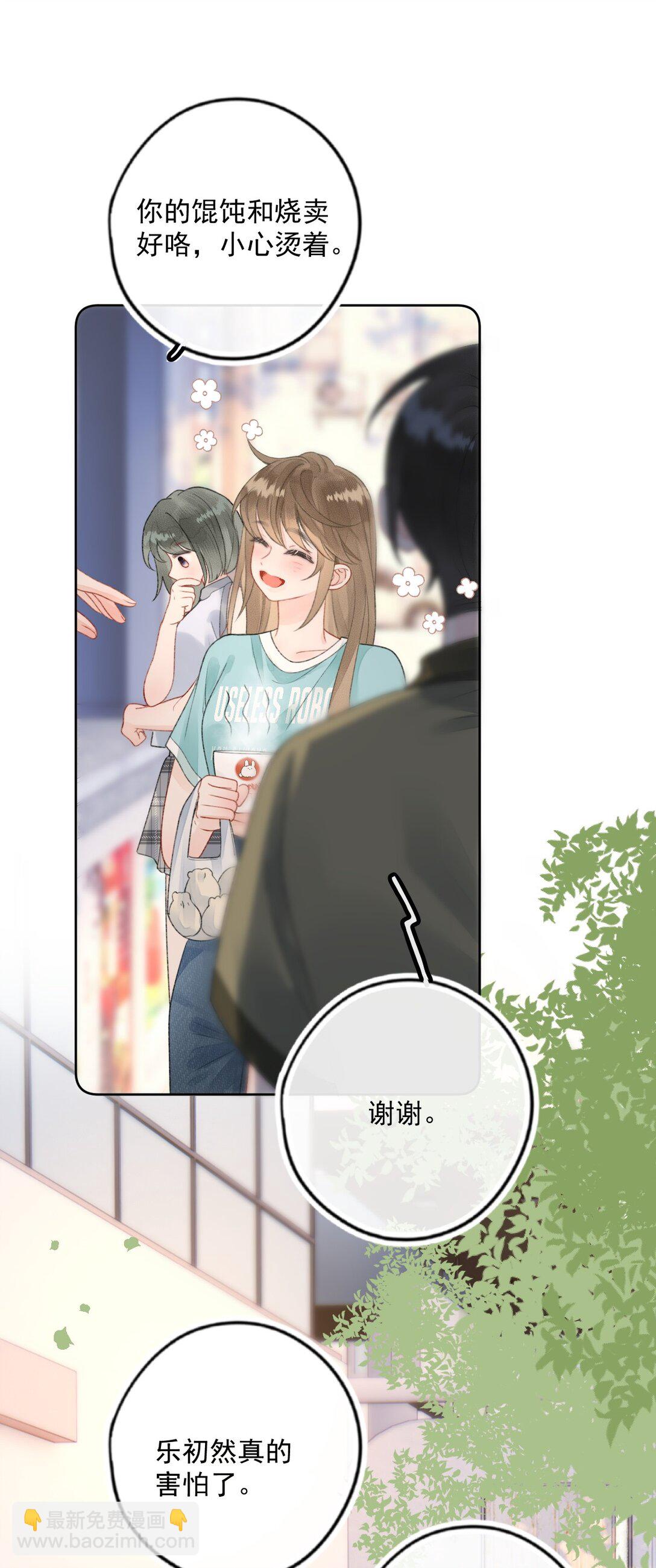 第12话 被&ldquo;狗贩子&rdquo;抓上车了-第12话