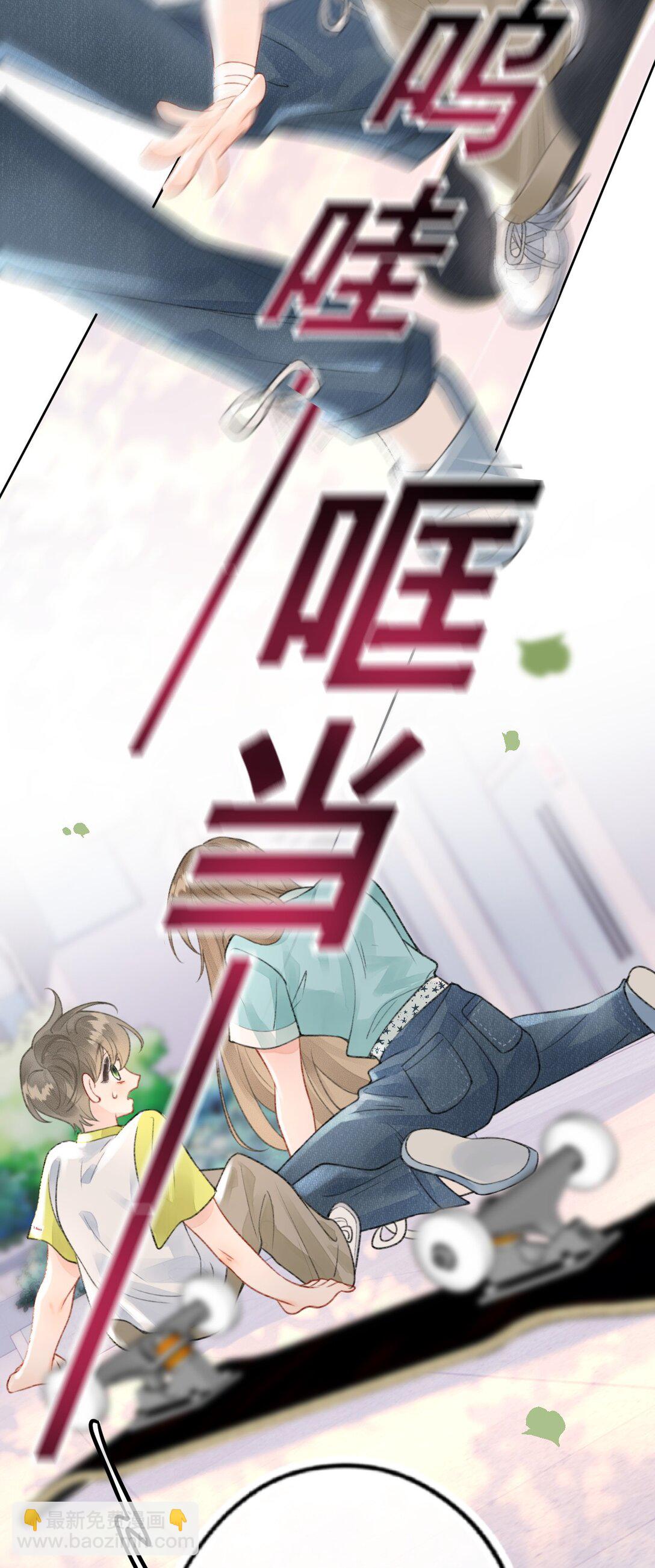 第12话 被&ldquo;狗贩子&rdquo;抓上车了-第12话