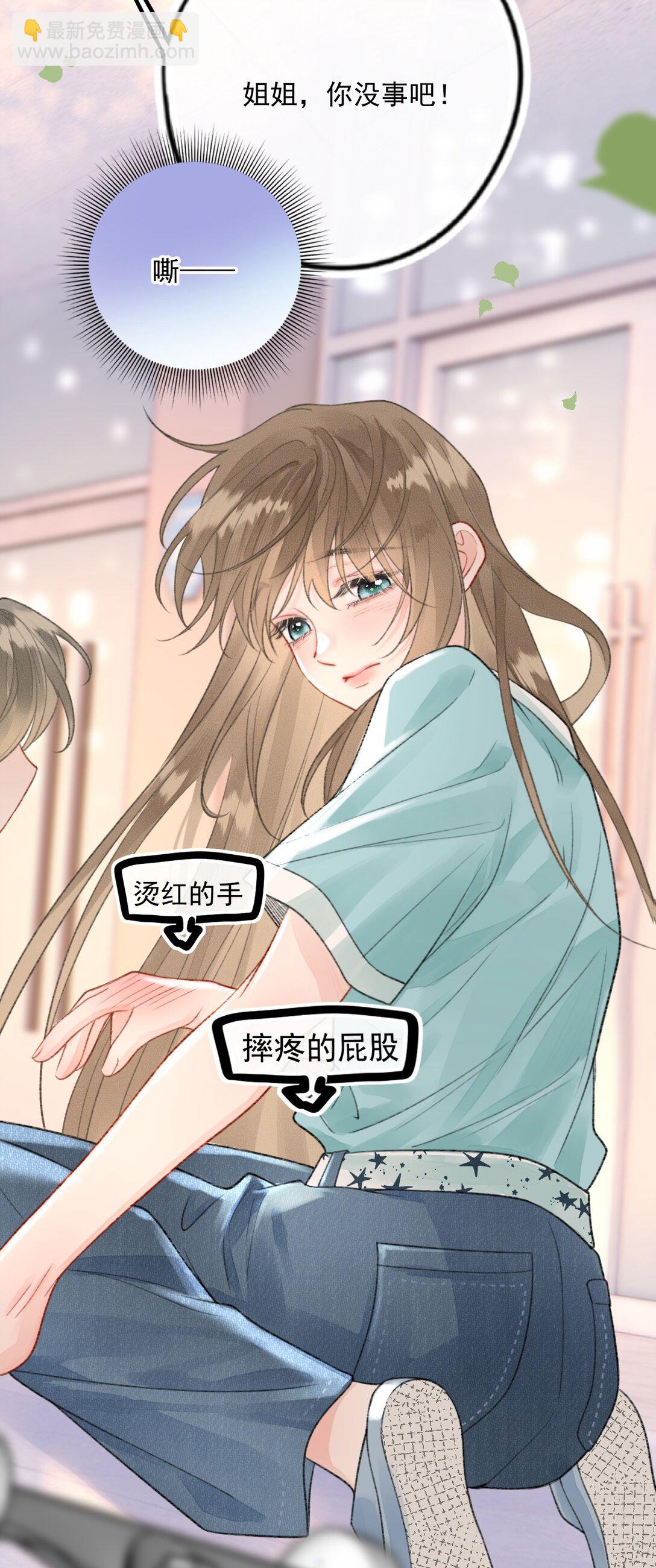 第12话 被&ldquo;狗贩子&rdquo;抓上车了-第12话