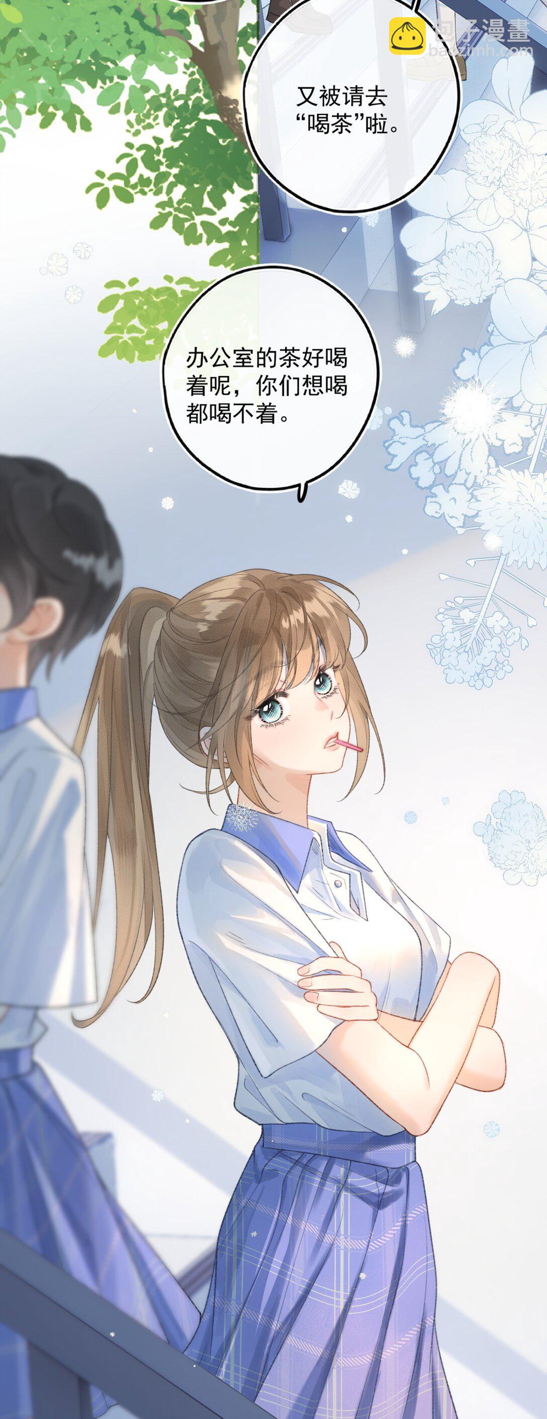 第14话 她真的喜欢罗佑吗？-第14话