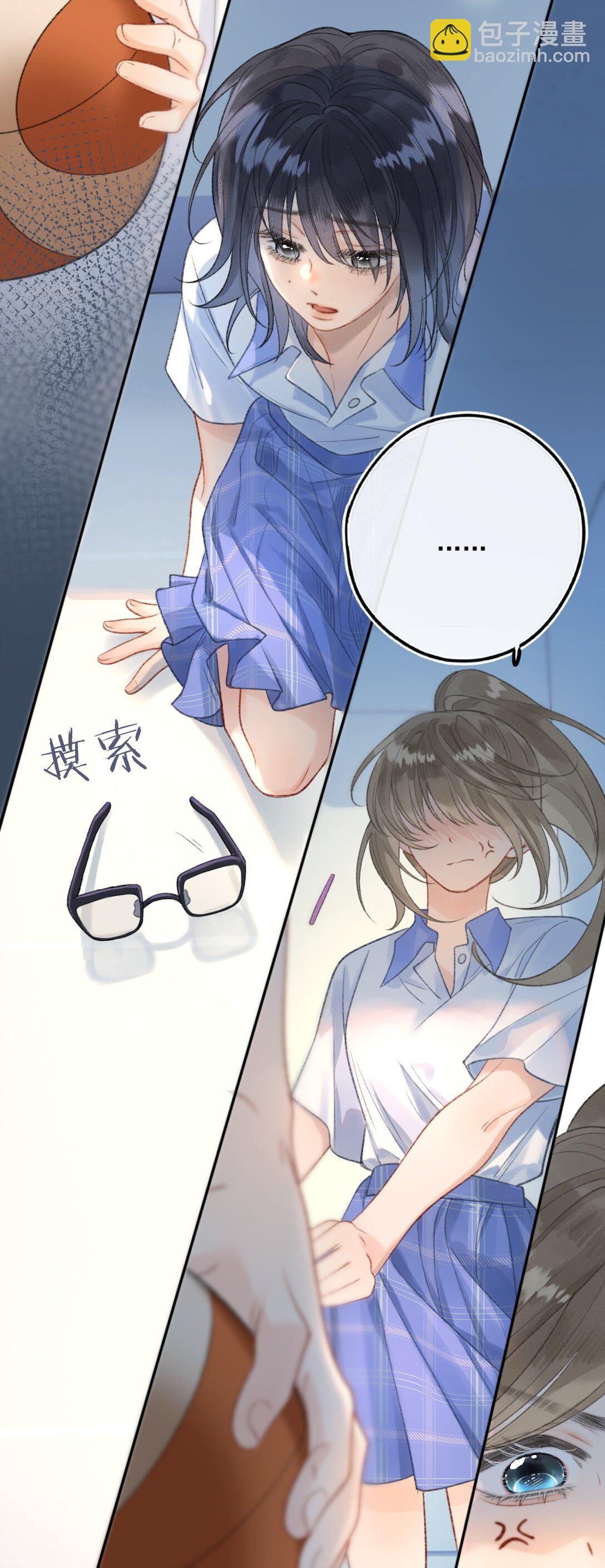 第14话 她真的喜欢罗佑吗？-第14话