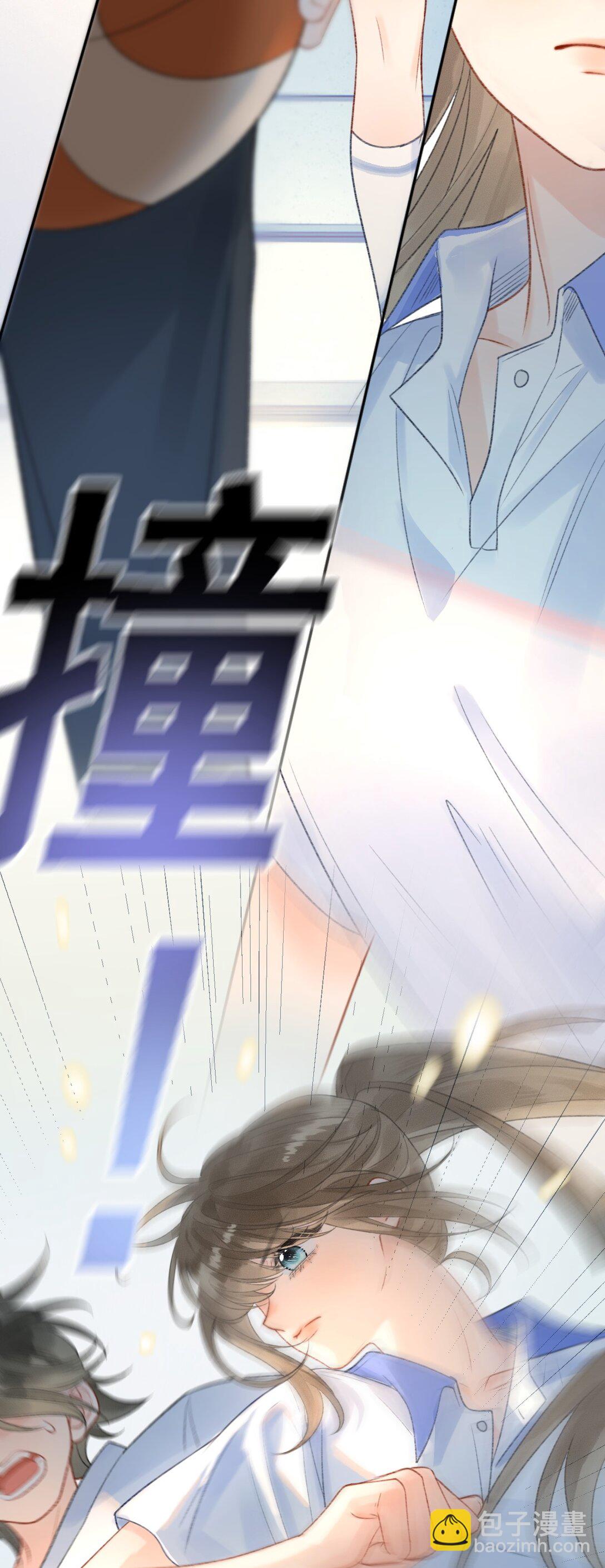 第14话 她真的喜欢罗佑吗？-第14话