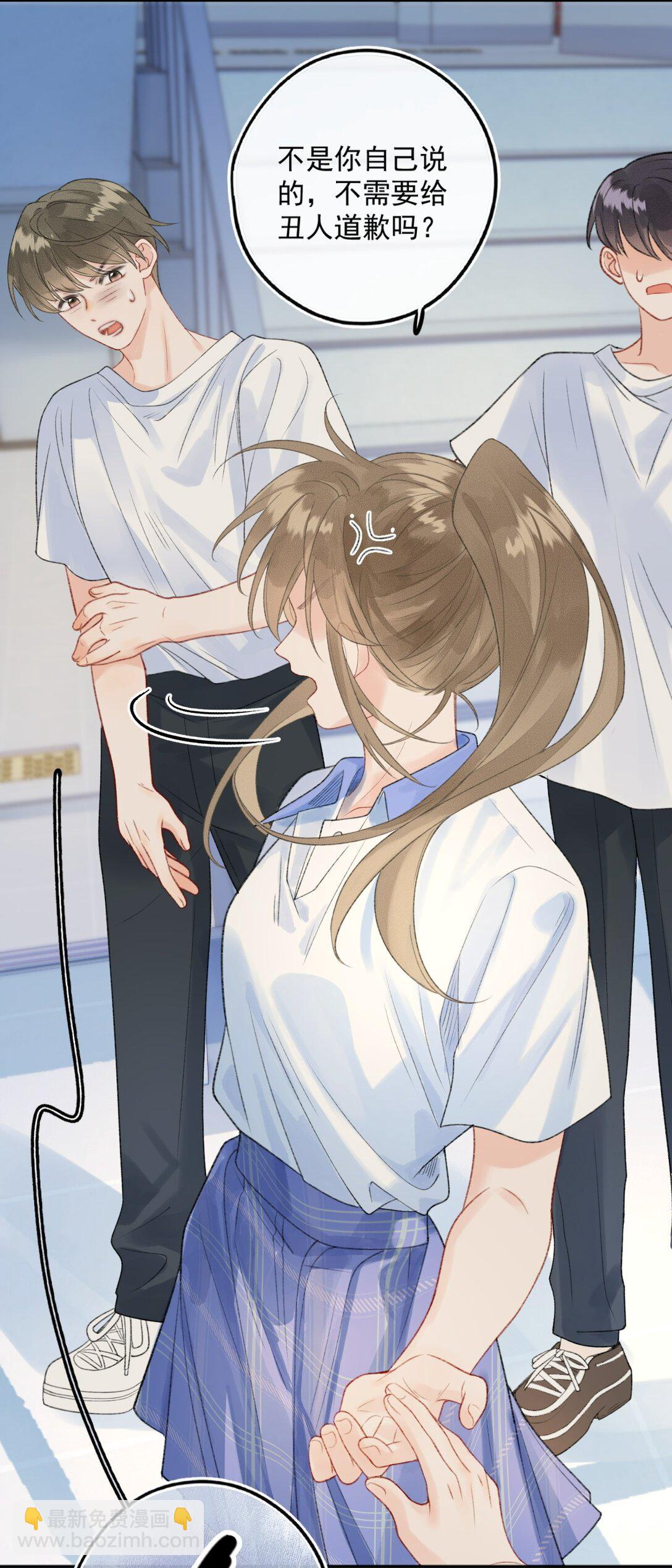 第14话 她真的喜欢罗佑吗？-第14话