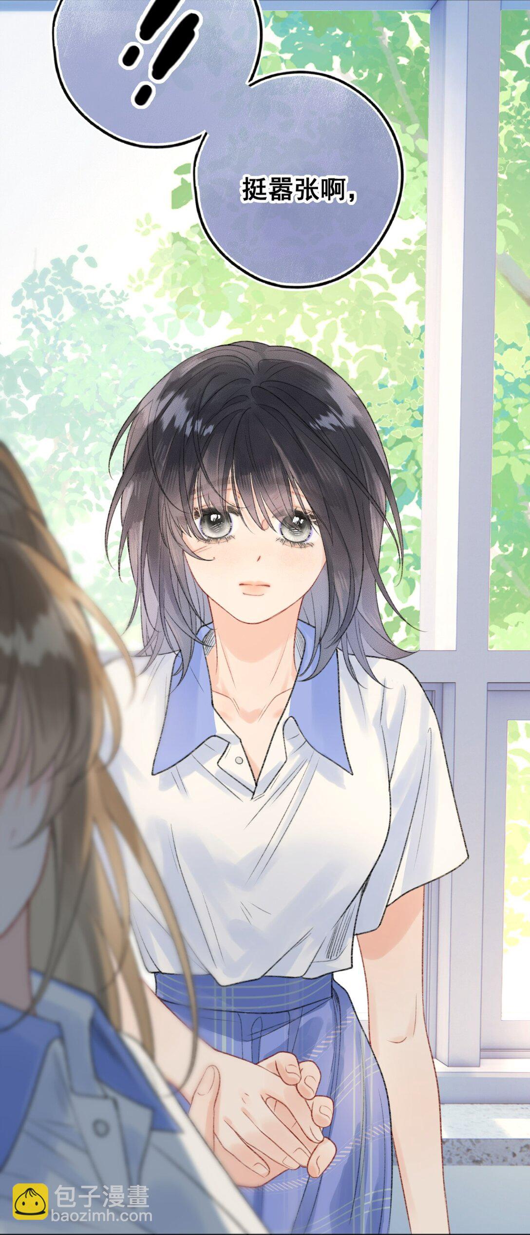 第14话 她真的喜欢罗佑吗？-第14话