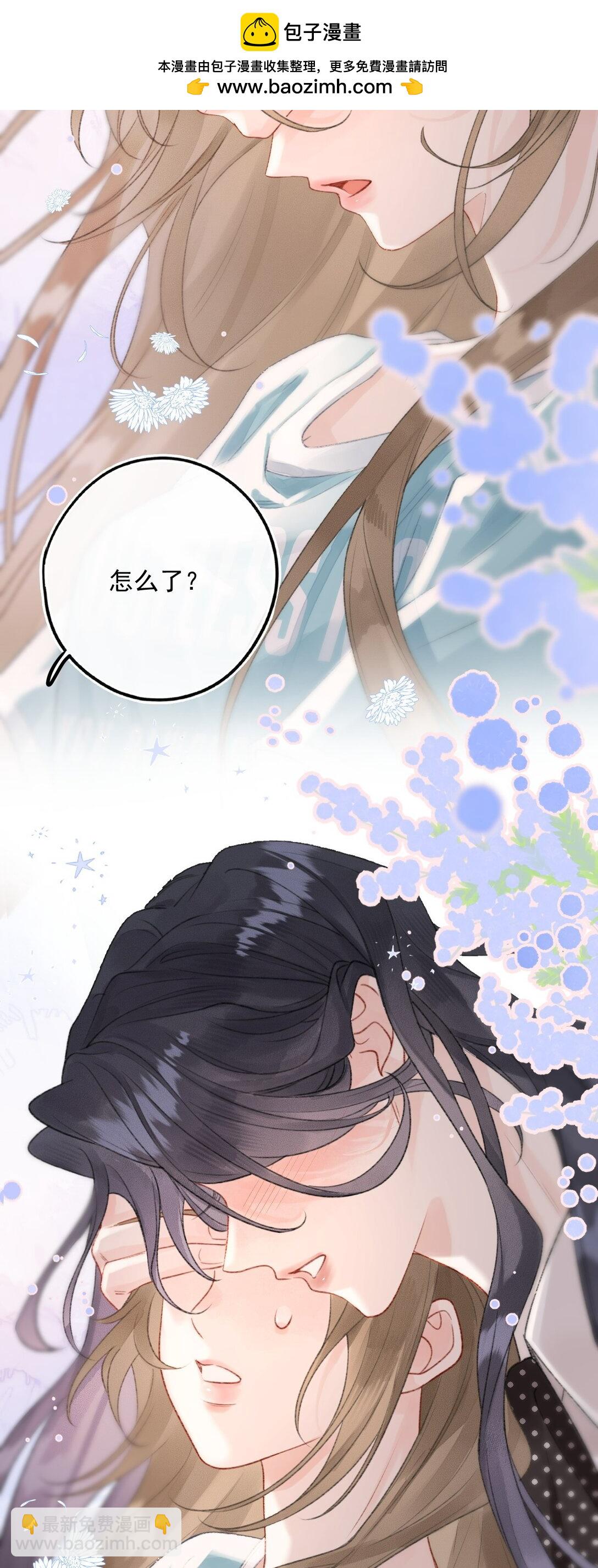 第14话 她真的喜欢罗佑吗？-第14话