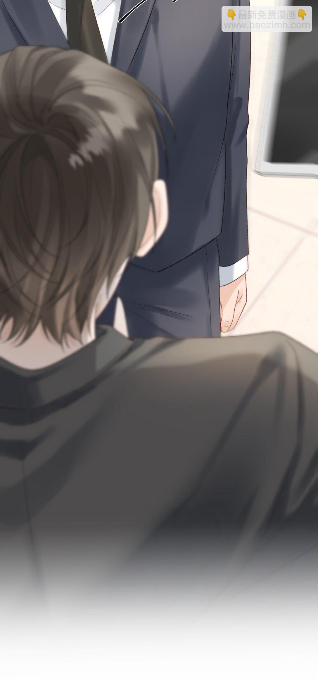 第17话 你跟乐总搞的跟偷情一样(1/2)-第18话