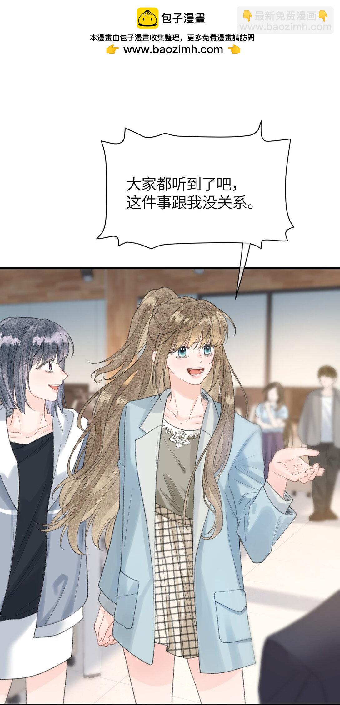 第17话 你跟乐总搞的跟偷情一样(1/2)-第18话