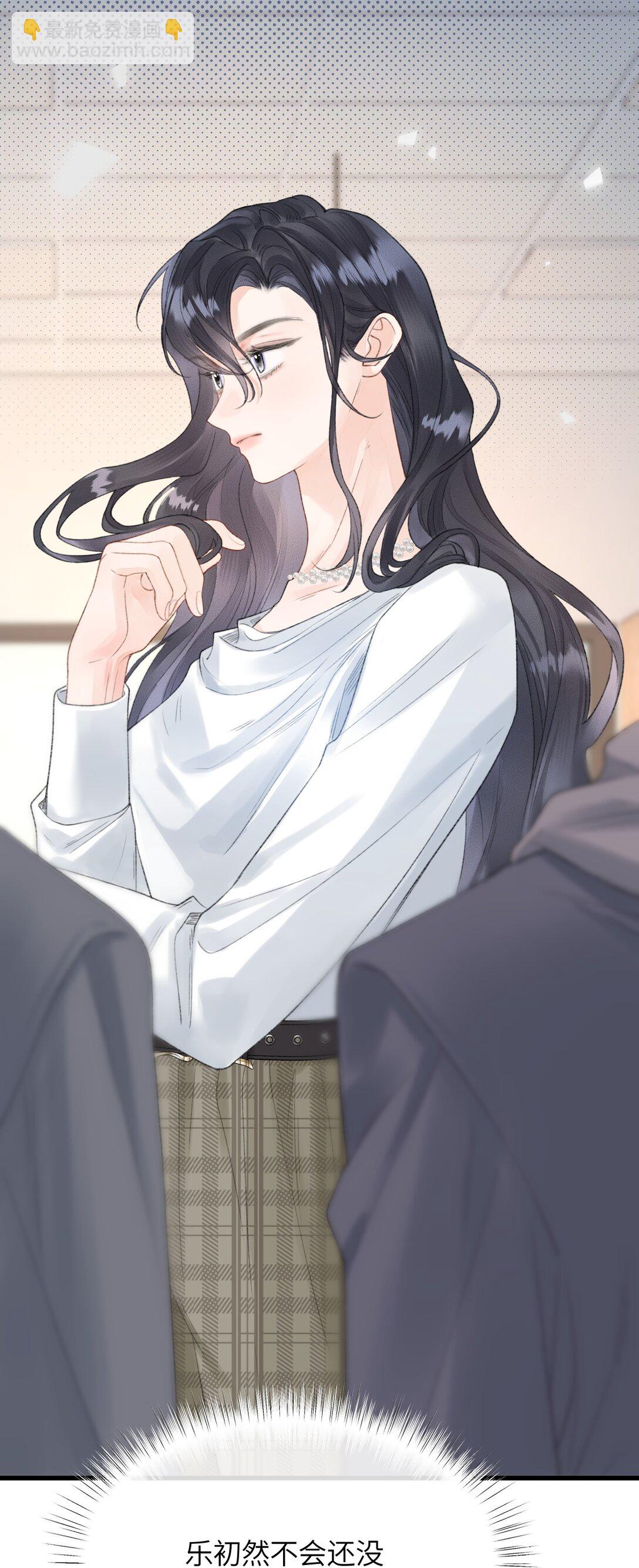 第17话 你跟乐总搞的跟偷情一样(1/2)-第18话