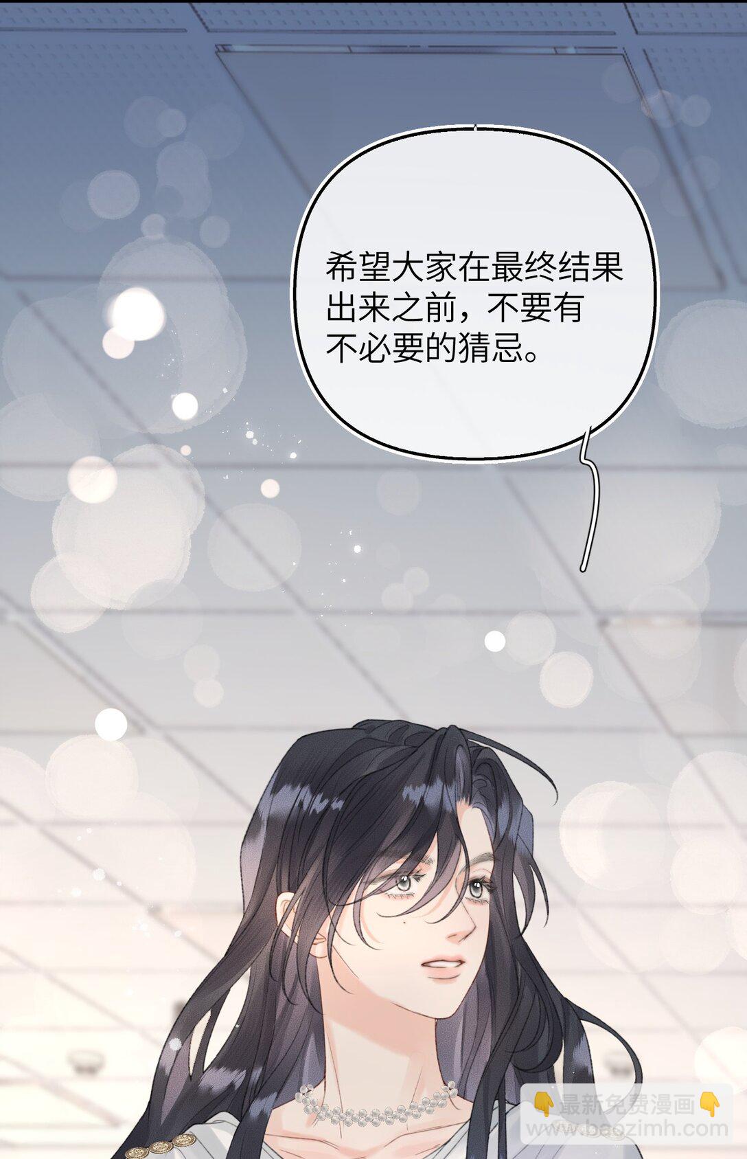 第17话 你跟乐总搞的跟偷情一样(1/2)-第18话