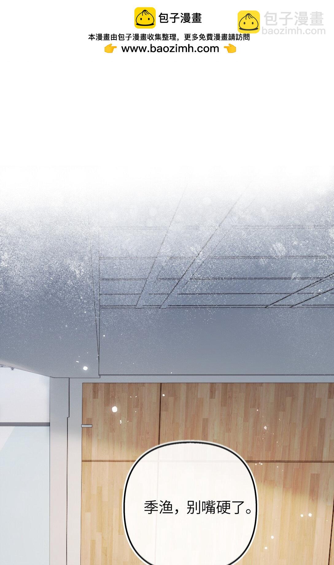 第17话 你跟乐总搞的跟偷情一样(1/2)-第18话