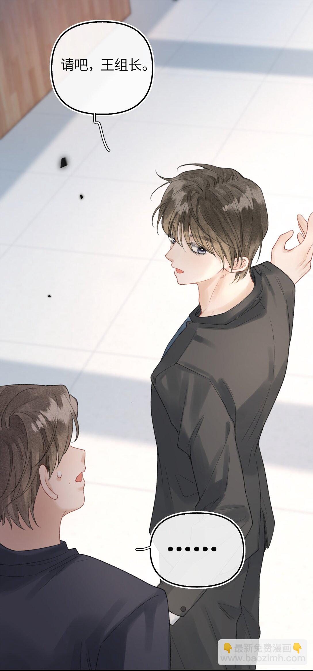 第17话 你跟乐总搞的跟偷情一样(1/2)-第18话