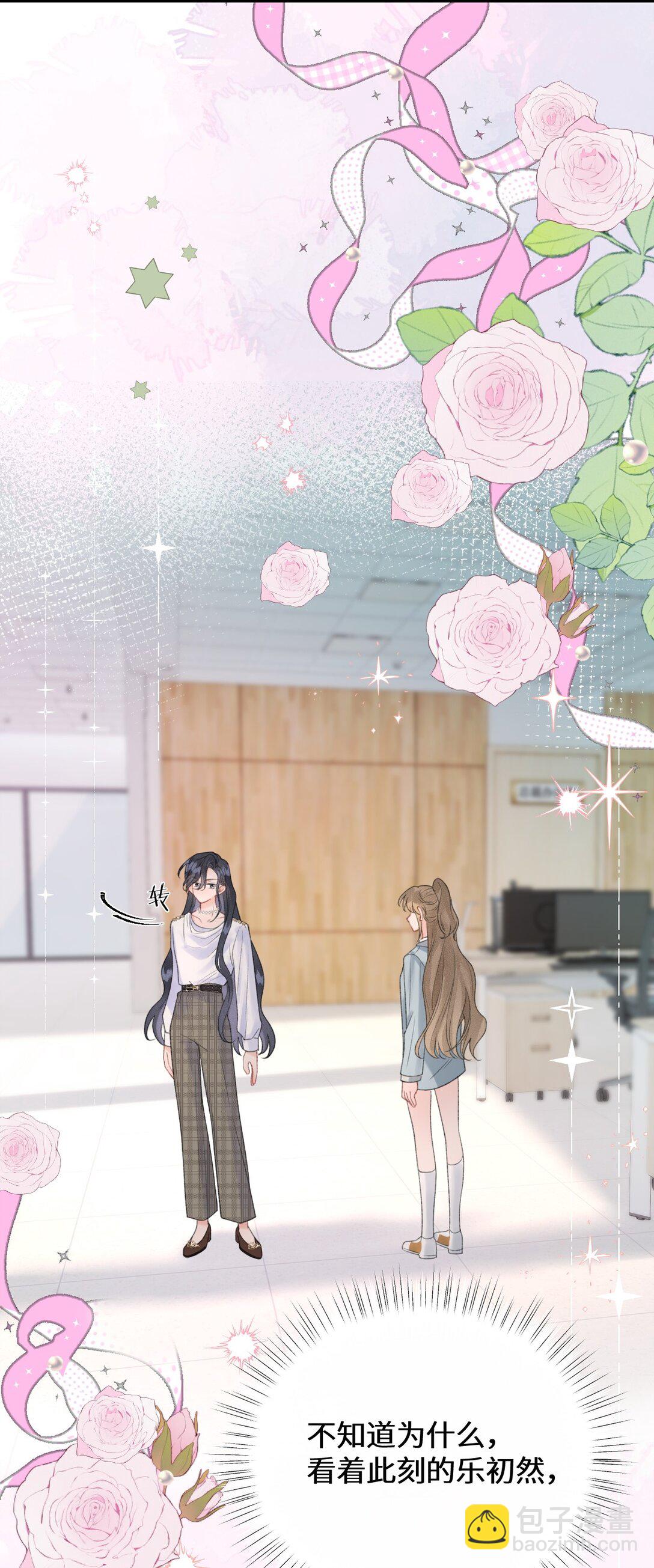 第17话 你跟乐总搞的跟偷情一样(1/2)-第18话