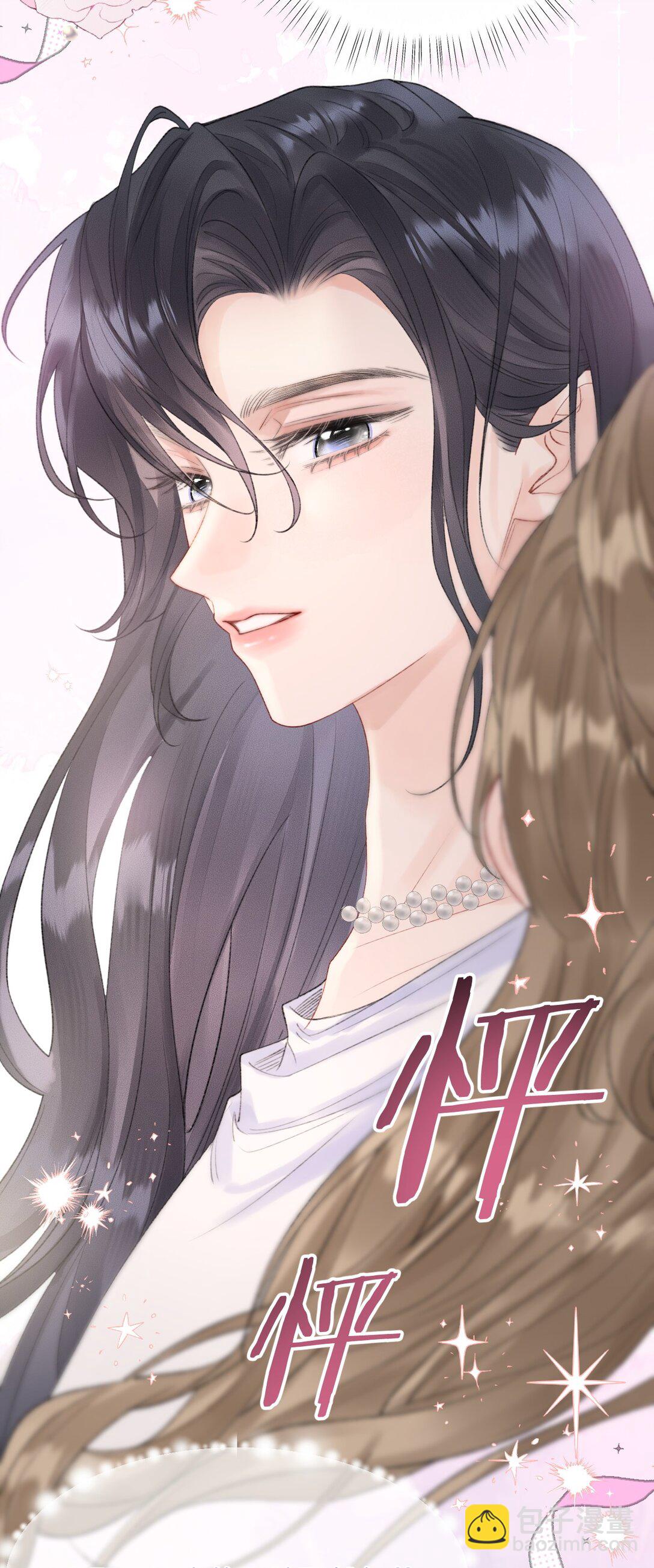 第17话 你跟乐总搞的跟偷情一样(1/2)-第18话