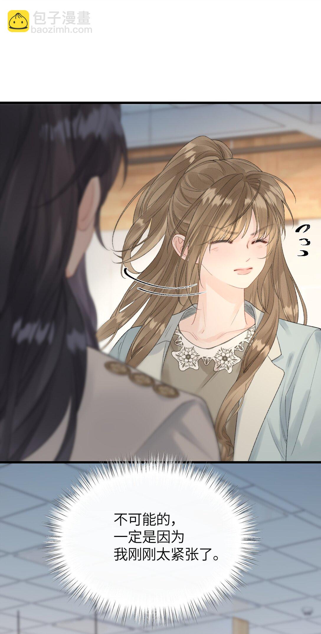 第17话 你跟乐总搞的跟偷情一样(1/2)-第18话