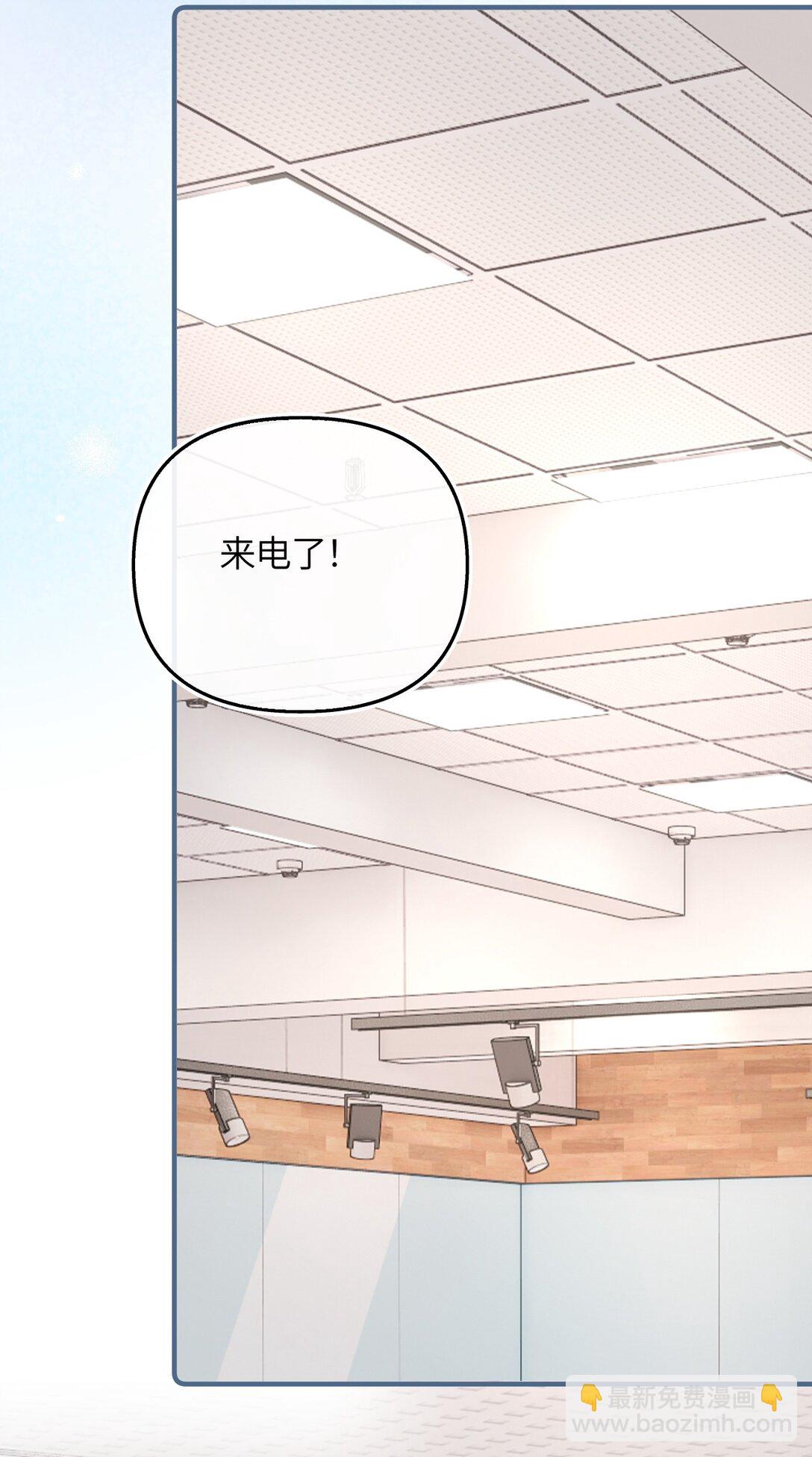 第17话 你跟乐总搞的跟偷情一样(1/2)-第18话